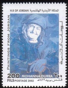 2002 Postage Stamp 200 fils with 